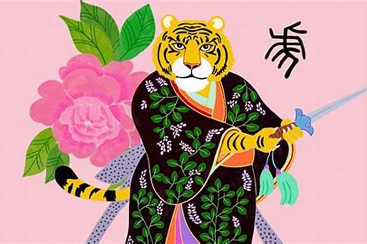 86年虎人2026年运程