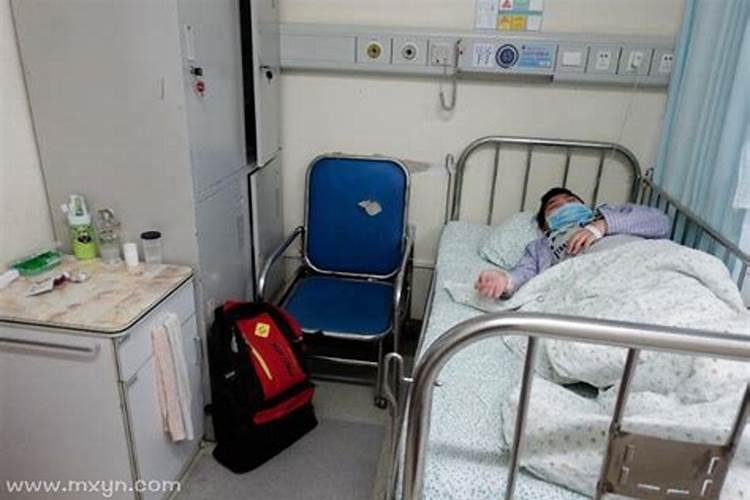 梦见得了重病什么预兆？