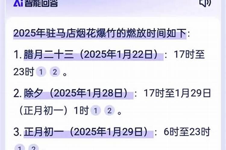 正月初五几点放炮最好呢？