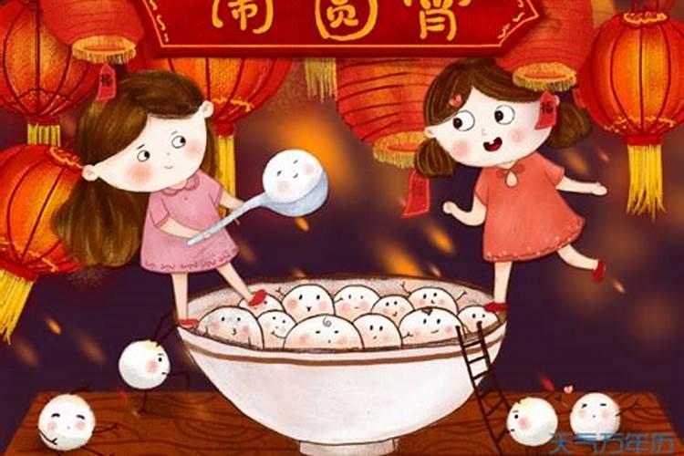 元宵节别名都有哪些？