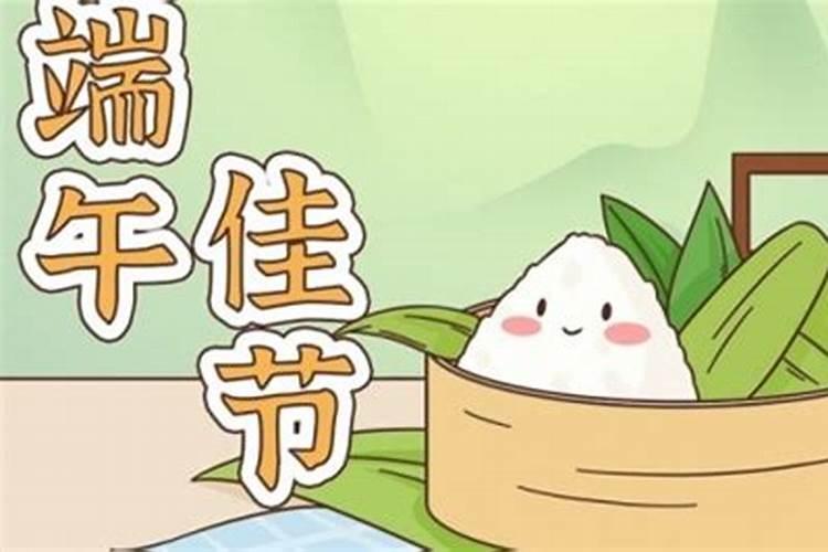 端午节在阳历的哪一天？