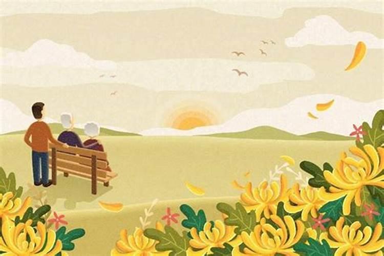 重阳节还要知道哪些知识？