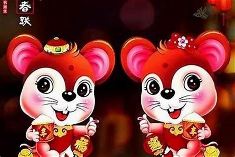 属鼠的和什么合婚？