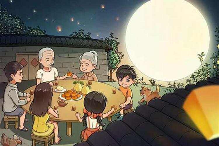 八月中秋节习俗