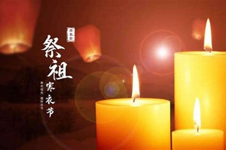 寒衣节没周年可以去上坟