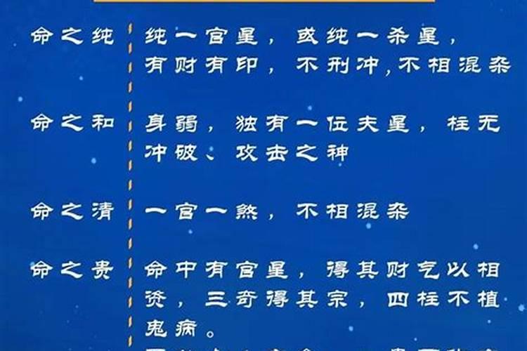 八字看婚姻只能看初婚吗？