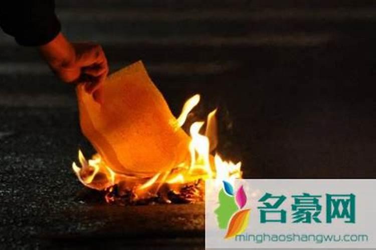 七月十五烧纸要提前几天？