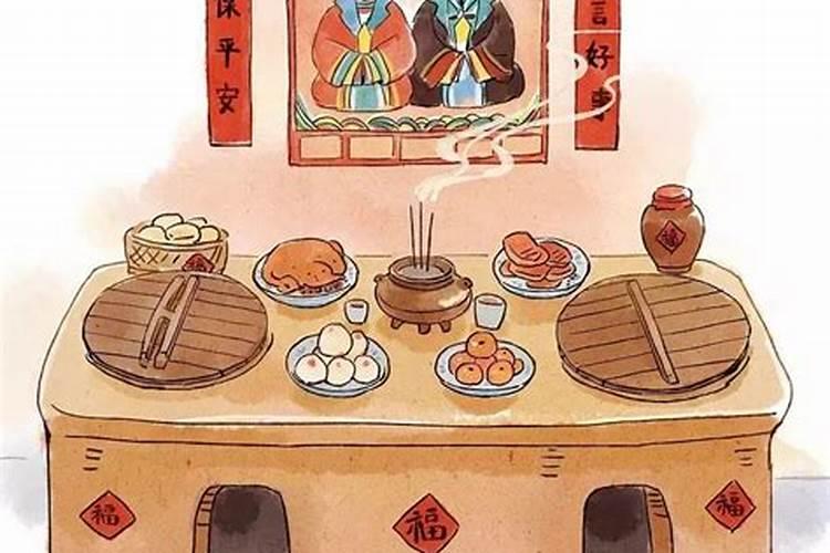 北方小年如何祭祀灶爷？