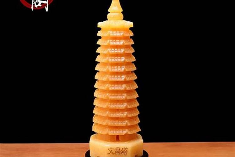 黄玉和南玉文昌塔哪个好？