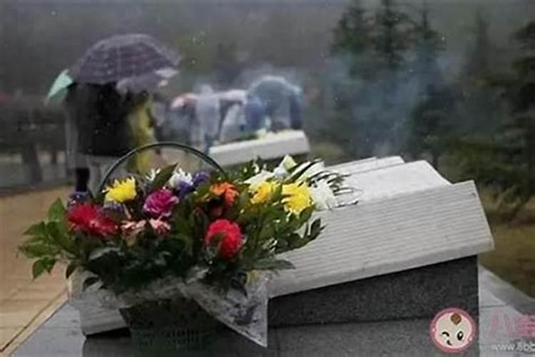七月十五下雨能上坟吗？