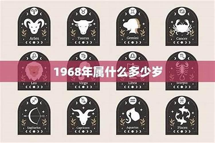 1968年出生2026年的运程