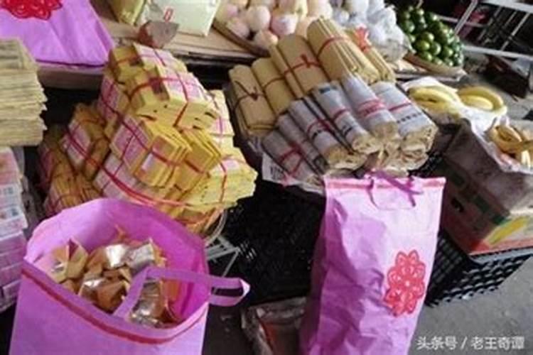 鬼节到哪里领钱？