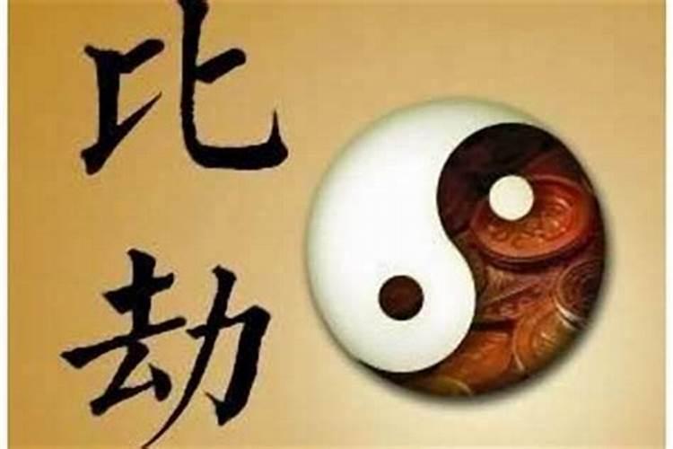 大运为忌神一定不好吗？