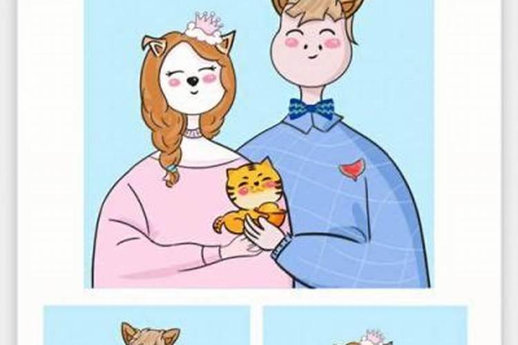 在本命年结婚好不好属虎的孩子？