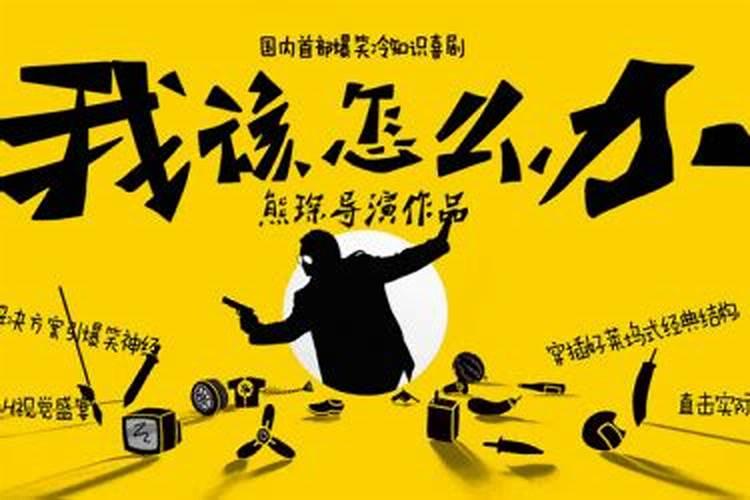 周围小人多我该怎么办？