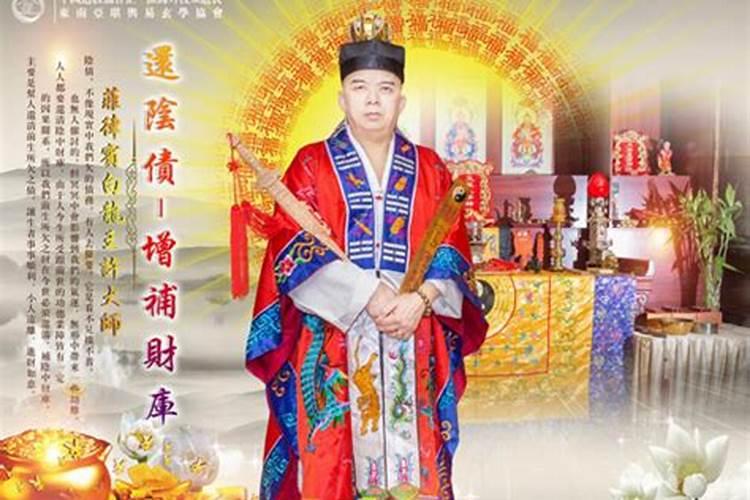 二月十五还生债补财库