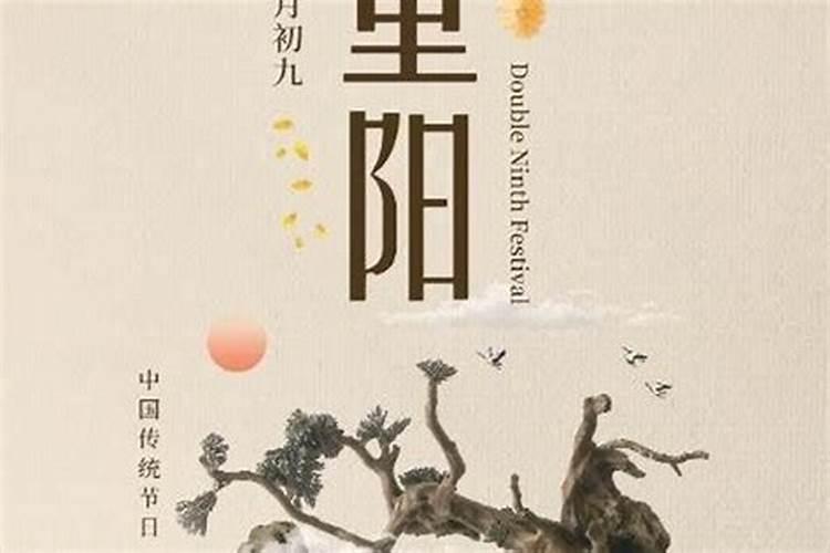 农历九月初九提车好不好？