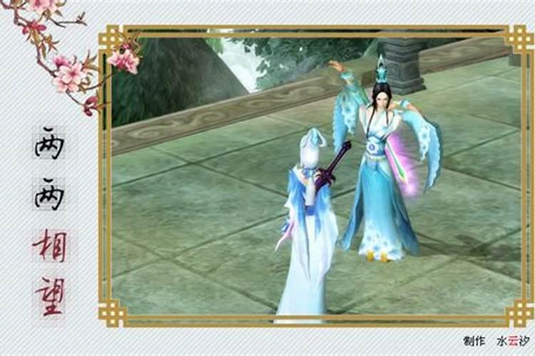 童子命眷恋红尘会怎样？