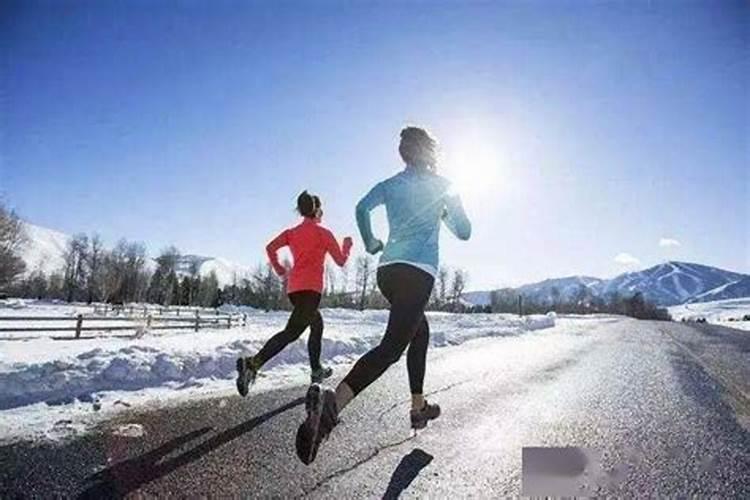 冬至晚上运动好吗？