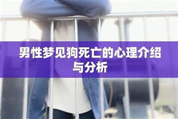 梦到男熟人是什么意思？