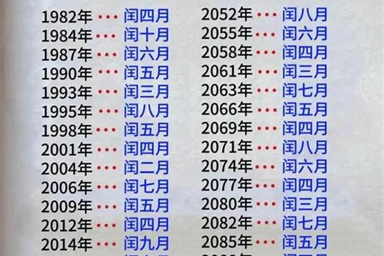 五年的小年是几号？