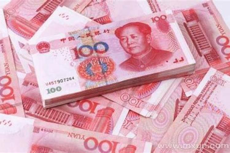 梦见姐姐给我好多钱？