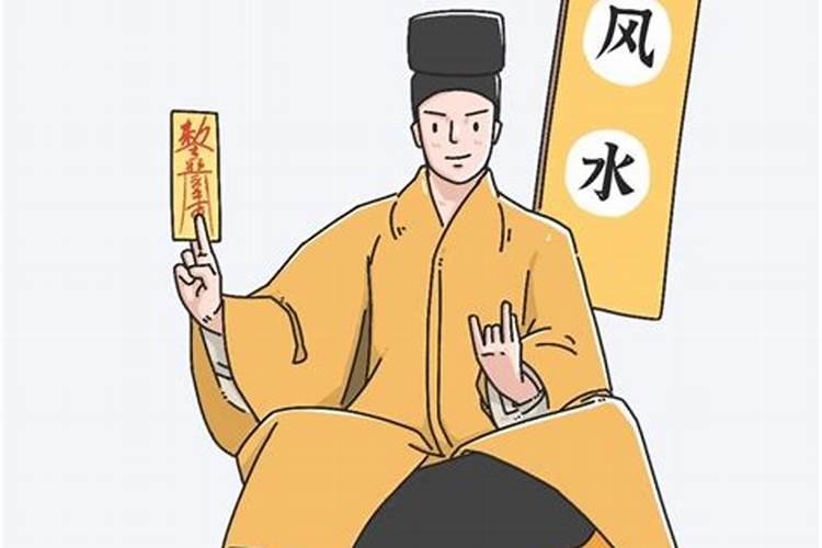 适合当风水师的八字