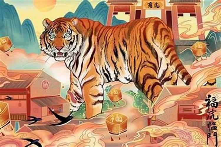 属虎人老历四月的运势如何？