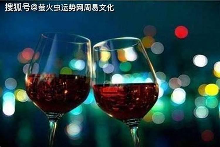 八字里有淫匿之合代表什么？