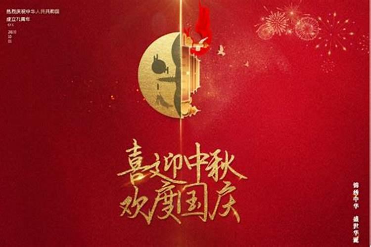 开几天中秋节？