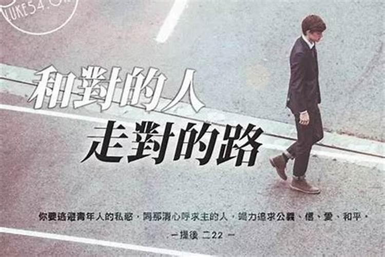 怎样让自己远离是非小人？