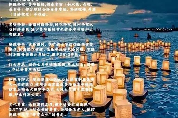 中元节是什么时候农历？