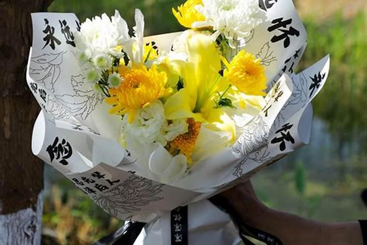 清明节祭拜的鲜花花束