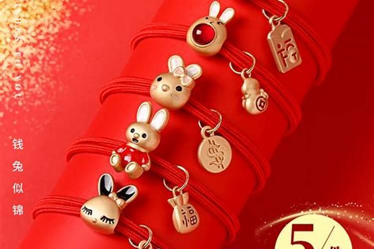 兔年本命命年运气