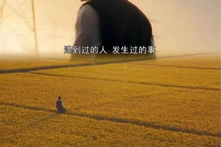 当一个人有贵人运的时候