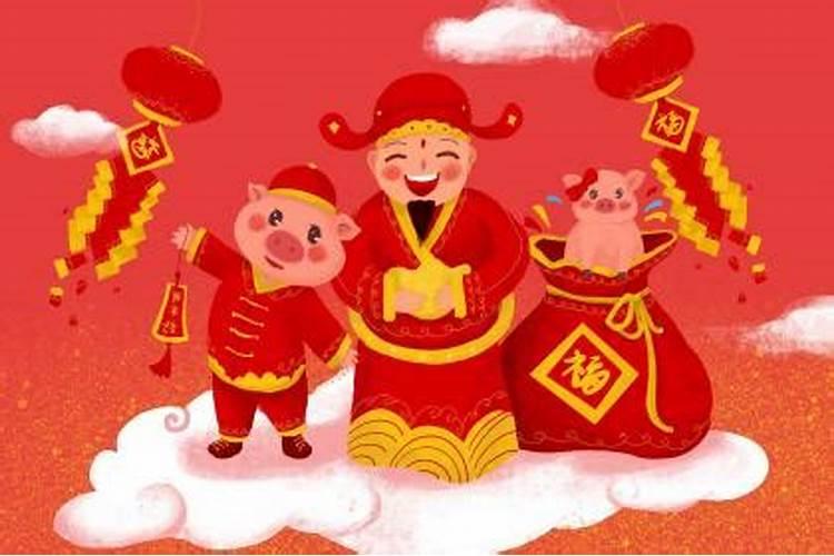 中元节给财神上供吗？