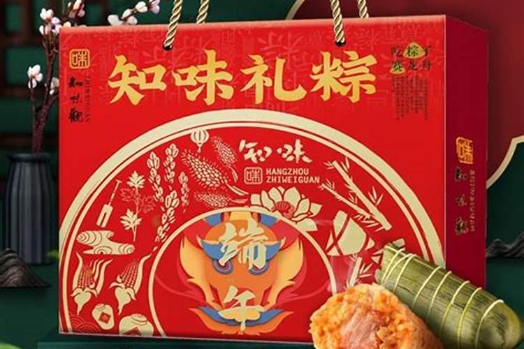 端午节送礼忌讳
