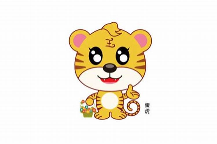 2026年属虎36岁本命年运程