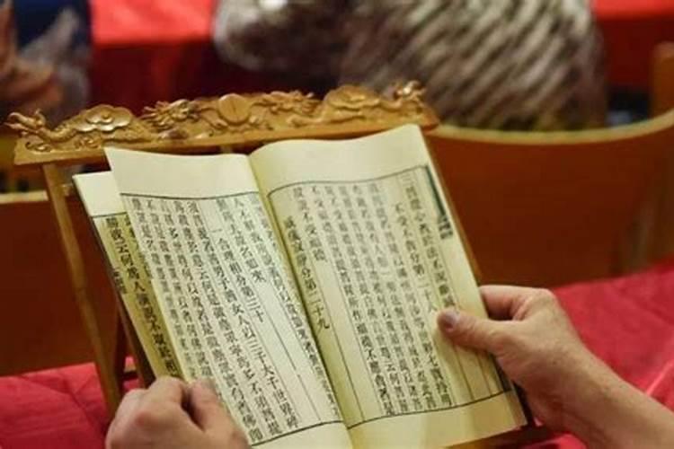 九月初九读哪部佛经？