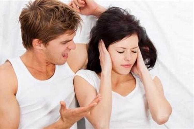 感情不好怎么办？