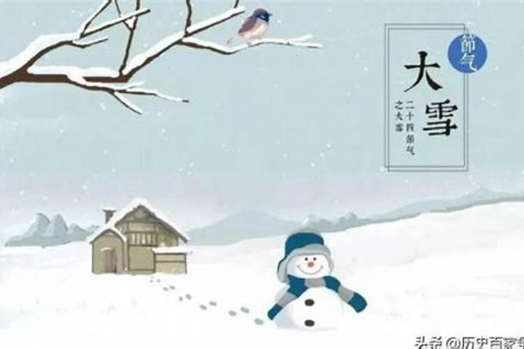 大雪到冬至属于几月？