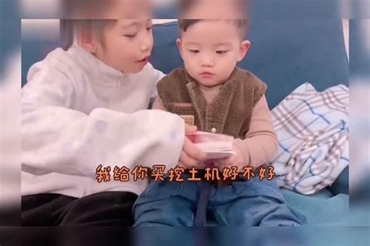 童子命看金钱如粪土吗？