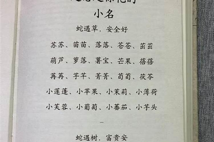 元宵节出生的宝宝好听的小名