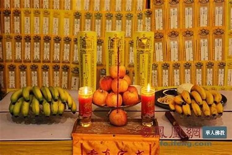 法会超度亡灵口