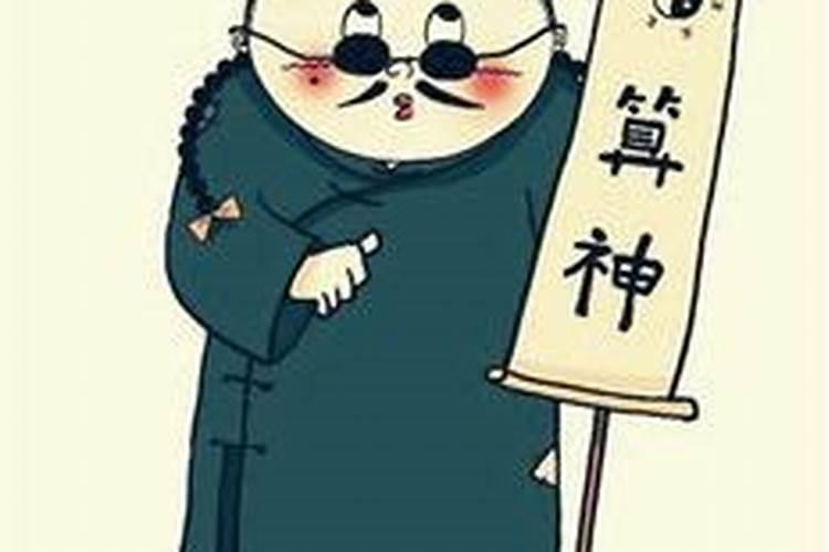 算命先生不算哪种八字？