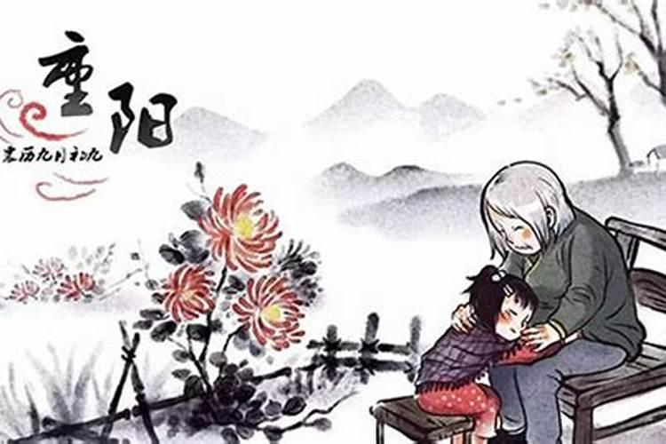 重阳节都有哪些人出生？