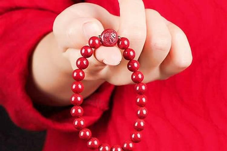本命年戴朱砂手串戴多长时间好？