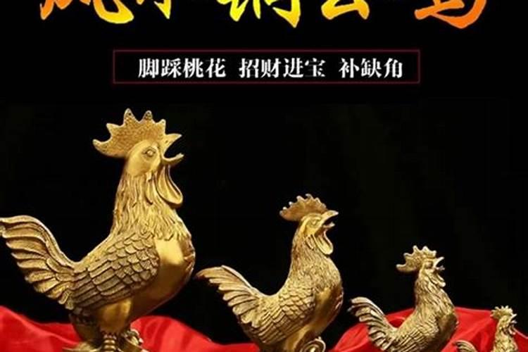 都谁用过铜公鸡斩桃花？