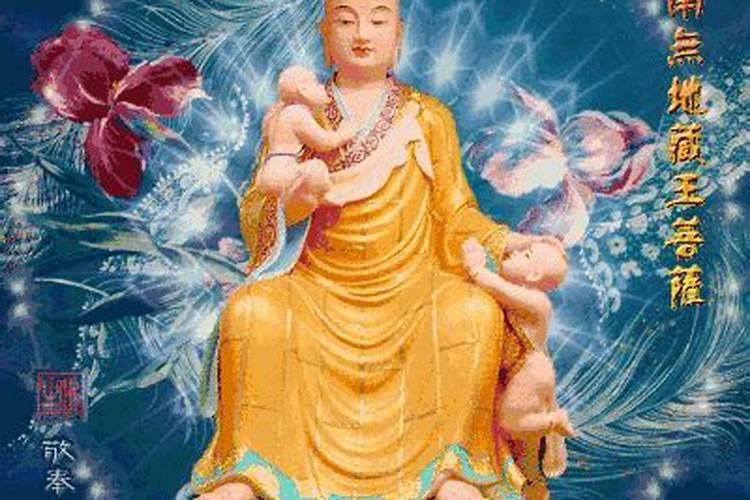 堕胎婴灵的化解