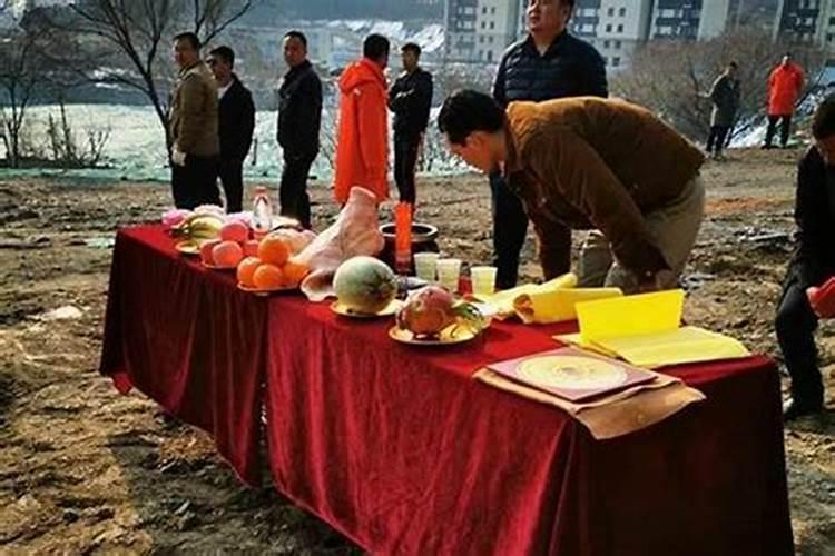 做法事之前拜四方